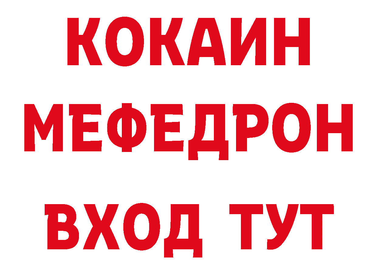 КЕТАМИН VHQ сайт это МЕГА Павловский Посад