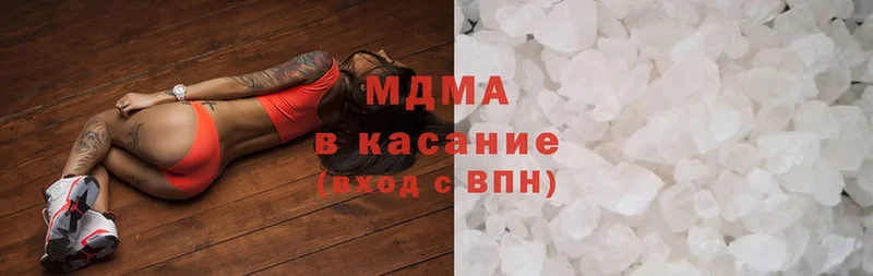 МДМА Molly  Павловский Посад 