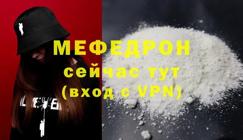 площадка как зайти  Павловский Посад  Меф mephedrone  магазин продажи наркотиков 